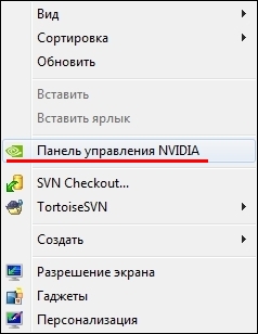 nvidia13.jpg