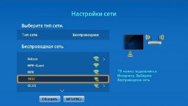 kak-nastroit-wi-fi-v-samsung-smart-tv.jpg