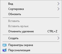 Как сделать полноэкранный режим: с помощью клавиатуры и настроек Windows