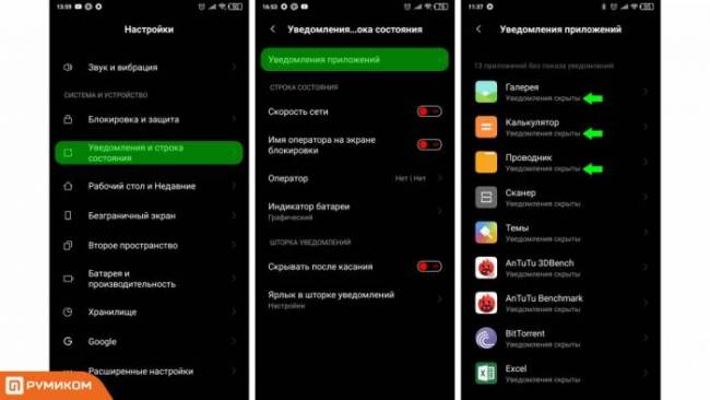 energo_miui10-17.jpg