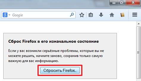 Sbrosit-Firefox1.jpg