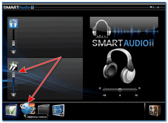 Smart-Audio-nastroyka-rabotyi-drayvera-e%60ffektyi-tonkaya-nastroyka-zvuka-mikrofona-zapisi-800x587.png