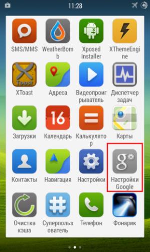 Screenshot_2015-05-18-11-29-00_1431938092-310x517.png