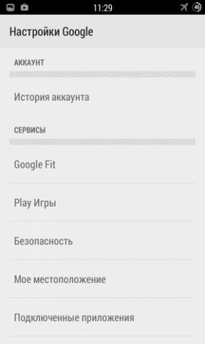 Screenshot_2015-05-18-11-29-10_1431938125-310x517.png