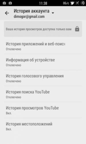 Screenshot_2015-05-18-11-38-28_1431938953-310x517.png