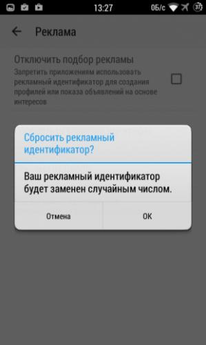 Screenshot_2015-05-18-13-27-25_1431944924-310x517.png