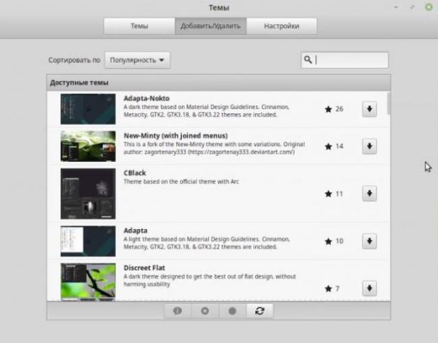 Linux Mint themes