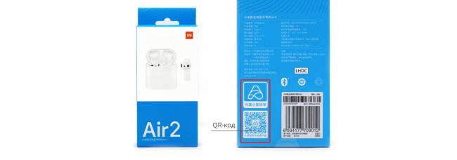 Mi True Wireless Air 2_6.jpg