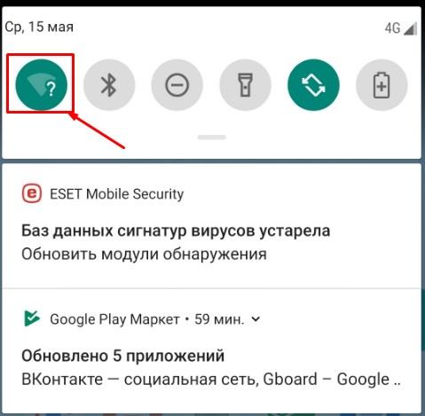 Как подключить и настроить Wi-Fi на Android смартфоне: полная инструкция