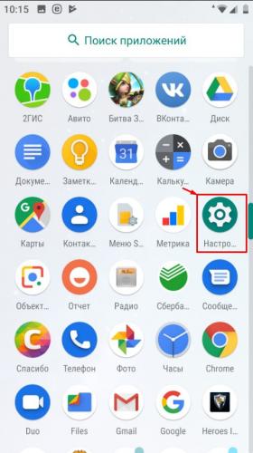 Как подключить и настроить Wi-Fi на Android смартфоне: полная инструкция