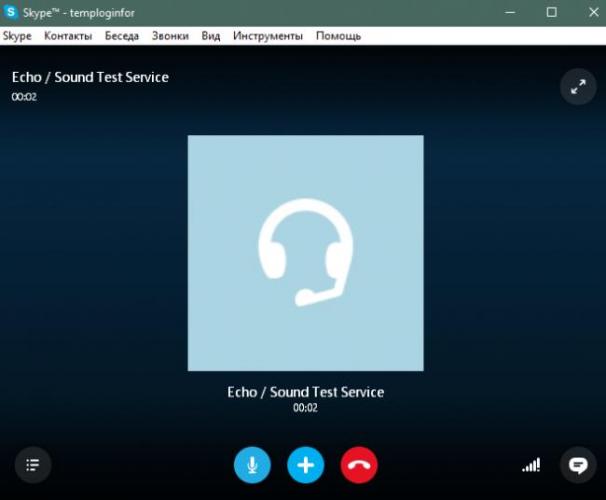 Proverka-zvuka-Skype-v-Echo-Sound-Test-Service.png