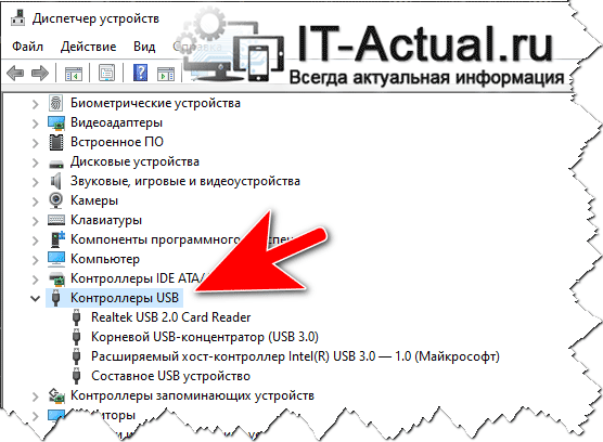 How-to-USB-disable-or-enable-or-management-access-9.png