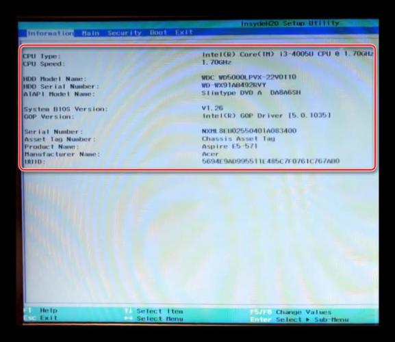 Vkladka-Information-interfejsa-BIOS-noutbuka-Acer.png