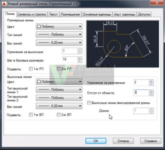 setting_dimensions_in_AutoCAD-774-1000-750-80-wm-center_middle-20-logopng.png