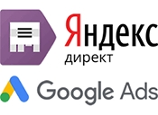 yandex+google.jpg