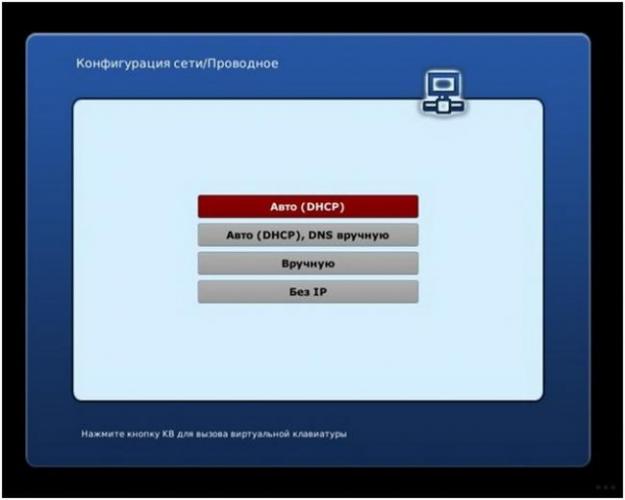 Настройка IPTV: как подключить и настроить IPTV через роутер