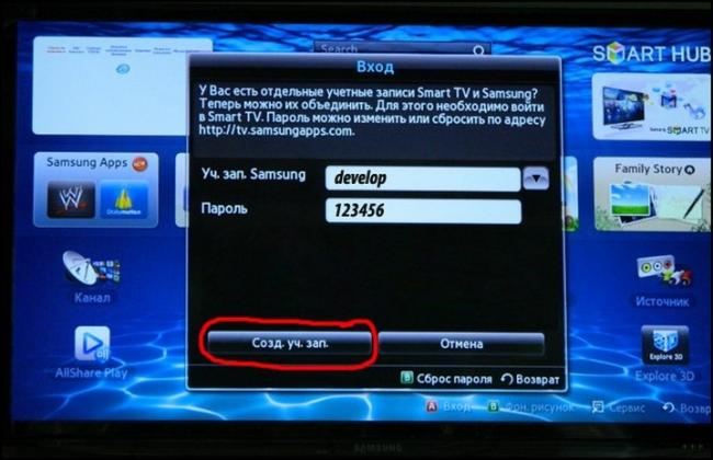 Настройка IPTV: как подключить и настроить IPTV через роутер