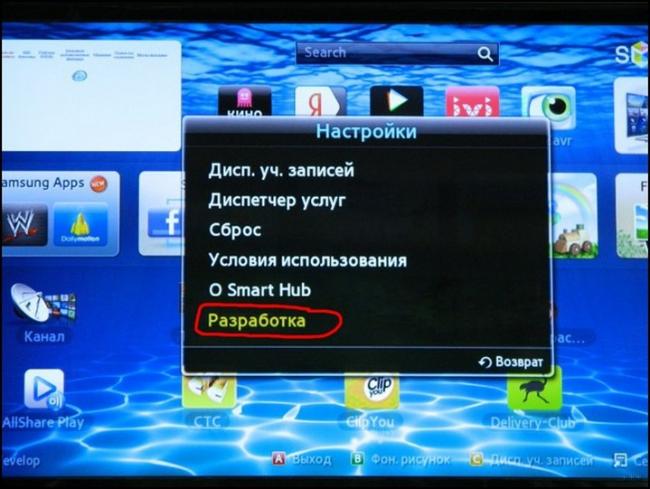 Настройка IPTV: как подключить и настроить IPTV через роутер