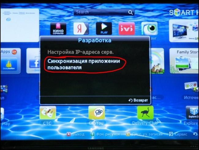 Настройка IPTV: как подключить и настроить IPTV через роутер