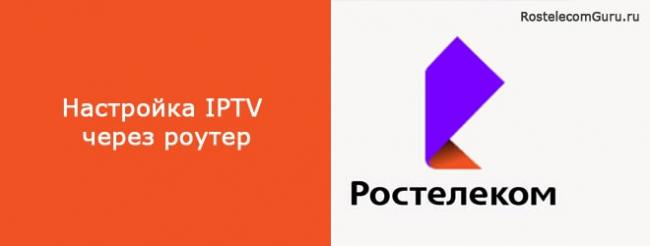 iptv-min.jpg