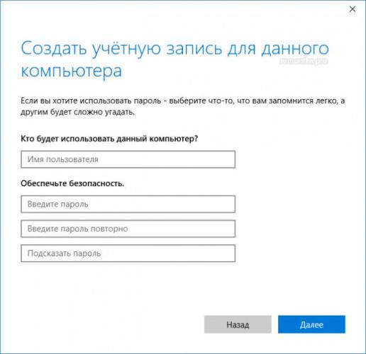 create-windows-10-local-user.png