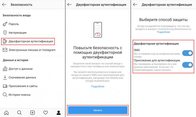 privacy-security-instagram-screen-2.jpg