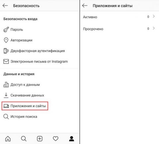 privacy-security-instagram-screen-4.jpg