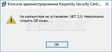 kaspersky-ustanovka-consoli-03.jpg