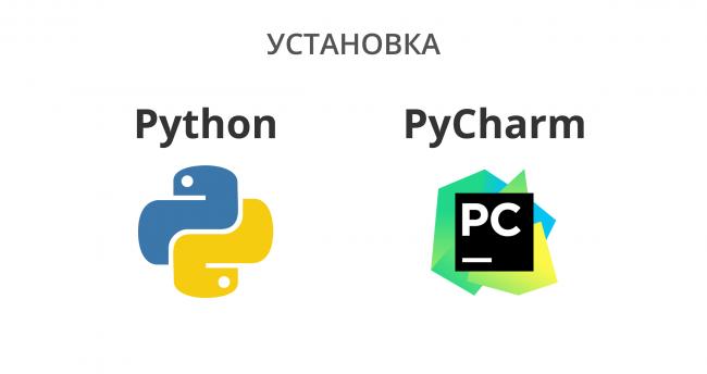 logo-installing-python-pycharm.png