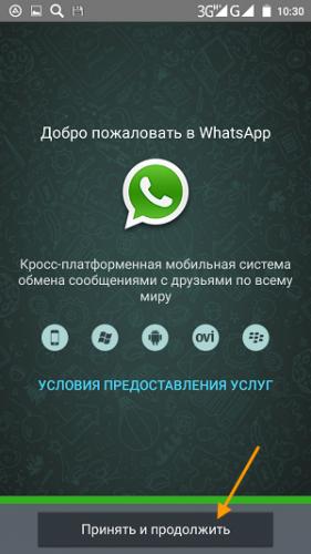 whatsapp_5.png