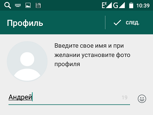 whatsapp_7.png