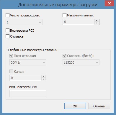 Additional-parameters-on-the-tab-in-the-System-Configuration-Download.jpg