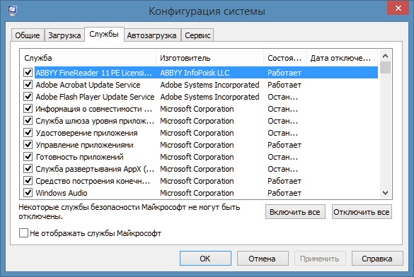 Services-tab-in-the-System-Configuration.jpg