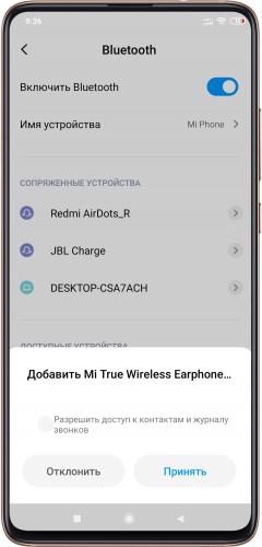 Mi True Wireless Air 2_2.jpg