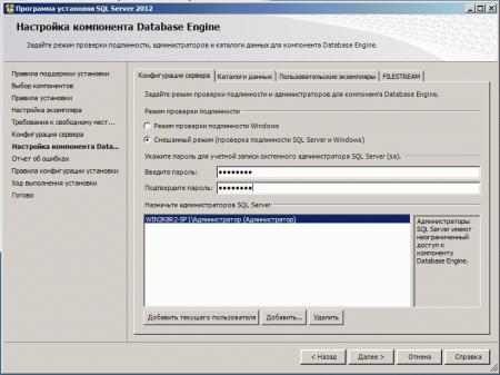 webserver-iis-012-thumb-450x337-2354.jpg