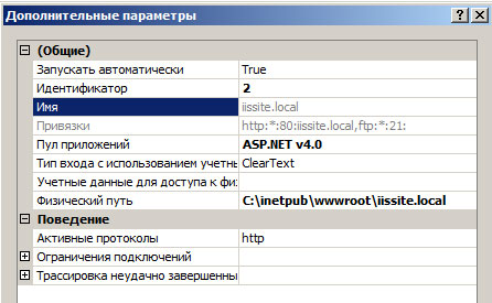 webserver-iis-015.jpg