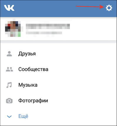 nastrojki-vkontakte.png