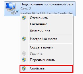 Где найти настройки роутера на компьютере: помощь от WiFiGid