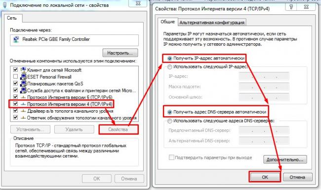 Где найти настройки роутера на компьютере: помощь от WiFiGid