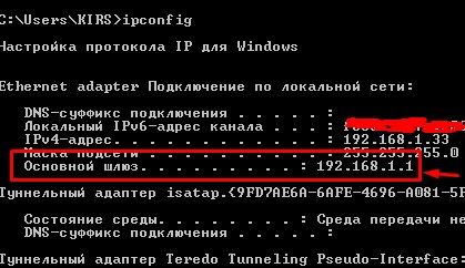 Где найти настройки роутера на компьютере: помощь от WiFiGid