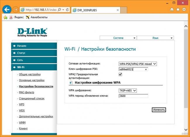 Как подключить роутер D-Link: кабелем и по Wi-Fi, вход в настройки