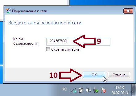 Как подключить и настроить Wi-Fi на компьютере с Windows 7?