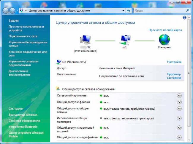 nastrojka-besprovodnoy-seti-wi-fi-v-windows-2.jpg