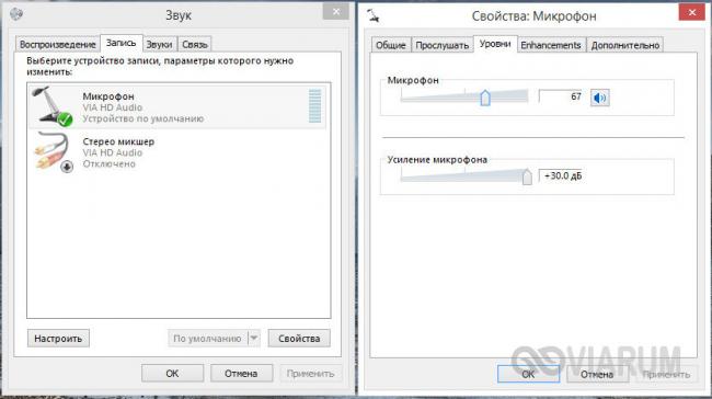 nastroyka-mikrofona-win-10-3.jpg