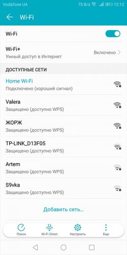 1563879816_podklucheniye-k-wi-fi.jpg