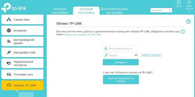 1563879781_oblako-tp-link.jpg