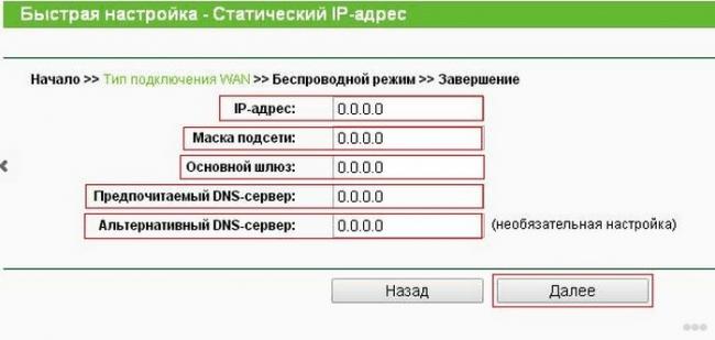 Как настроить роутер без компьютера: через телефон или планшет