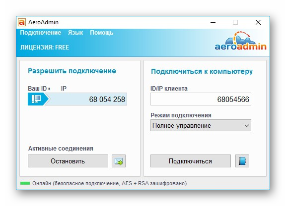 Glavnoe-okno-programmy-dlya-udalennogo-administrirovaniya-AeroAdmin.png