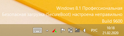 secureboot1.png