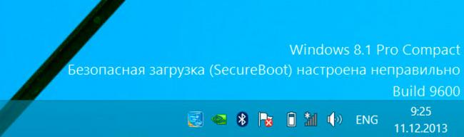 win8_secureboot.jpg